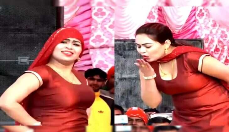 RC Upadhyay Dance : आरसी उपाध्याय ने स्टेज पर स्लोली स्लोली हिलाया फिगर, देख फैंस हुए लट्‌टू 