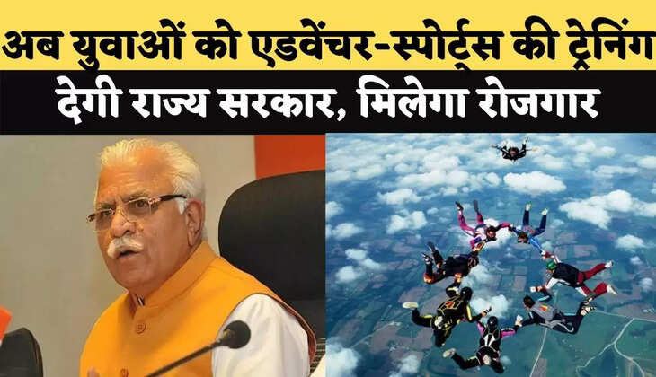 Advanture sports in haryana