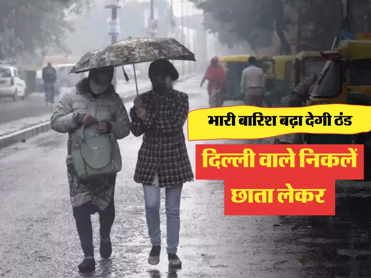 weather news in delhi 