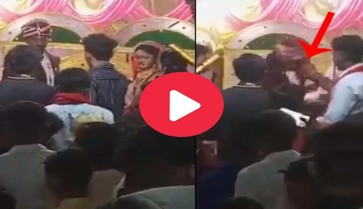 dulha dulhan viral video&nbsp;: दूल्हा मंडप में करने लगा ये हरकत, दुल्हन ने जड़ दिया थप्पड़, फिर हुआ ये...
