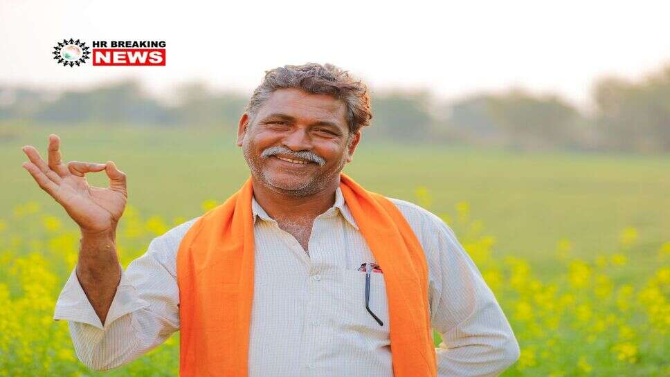 PM Kisan Yojana : आ गई खुशखबरी, पीएम किसान योजना के पैसा आना शुरू? आपके खाते में कब तक आएगा रुपया