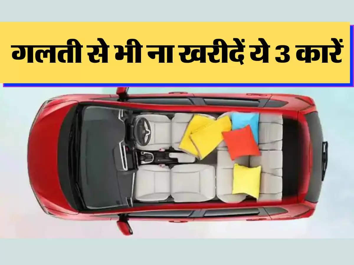 Car Discount फेस्टिवल डिस्काउंट के चक्कर में गलती से भी ना खरीदें ये 3 कारें