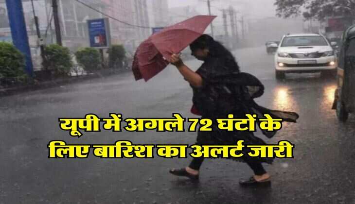 UP ka mausam : यूपी में अगले 72 घंटों के लिए बारिश का अलर्ट जारी, जानिये 1 मार्च तक के मौसम का हाल