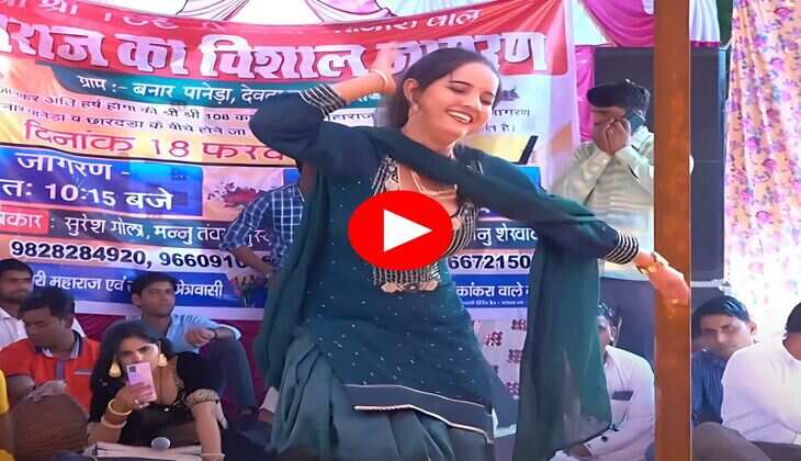 Sunita Baby Dance : सुनीता बेबी के झटकेदार डांस ने बना दिया माहौल, मूव्ज पर फिदा हुए फैंस