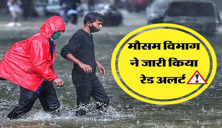 मौसम विभाग ने जारी किया रेड अलर्ट 