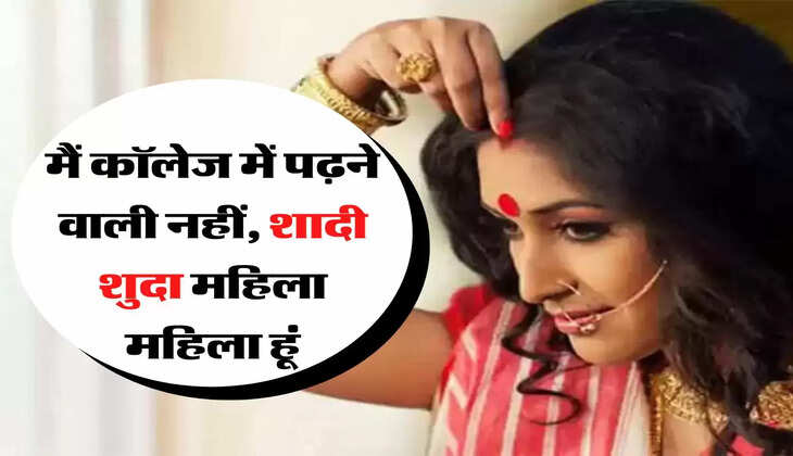 &nbsp;My Story - मैं कॉलेज में पढ़ने वाली नहीं, शादी शुदा महिला महिला हूं