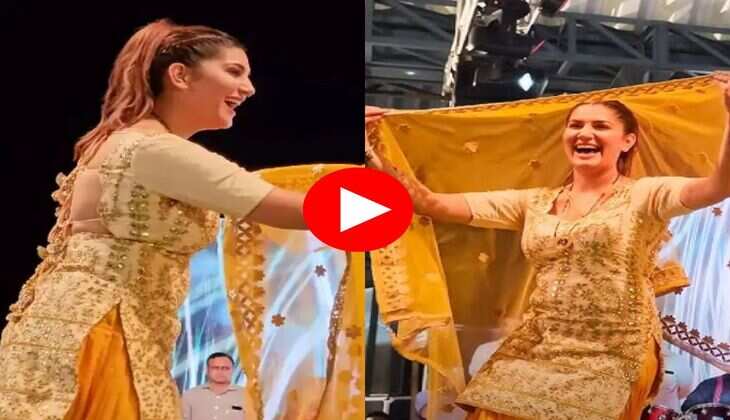 Sapna Choudhary Dance: मुंह ढककर सपना ने स्टेज पर ठुमको से मचाया गदर, फैंस के उड़े होश