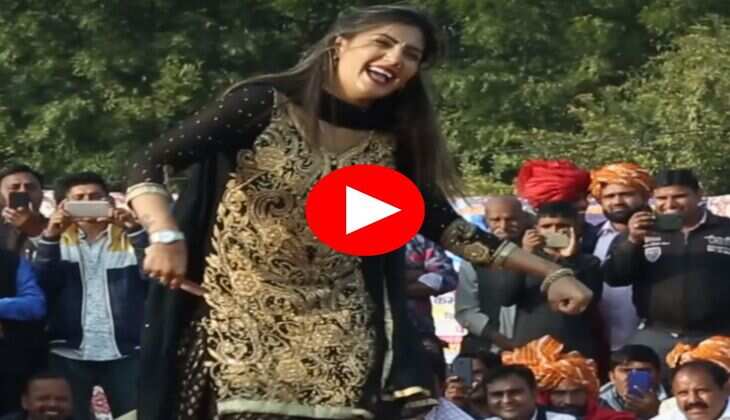Sapna Choudhary Dance : सपना चौधरी की मटकती कमर पर फिदा हुए फैंस, वायरल हुआ वीडियो