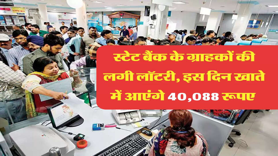 sbi news