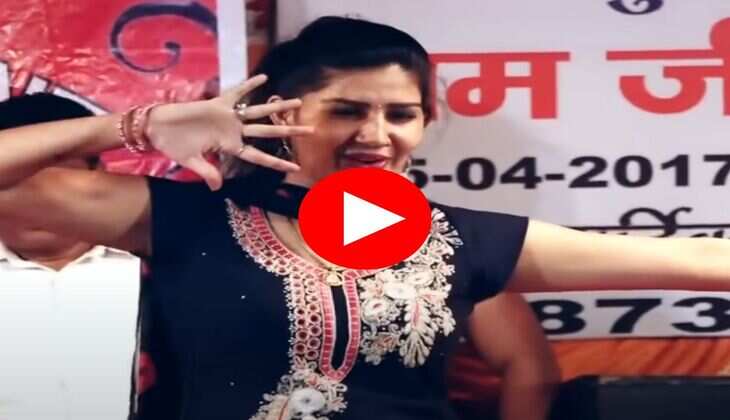 Sapna Choudhary Dance : सपना चौधरी ने देसी अदाओ से हिलाया मंच, फैंस बोले- तेरी आंख्या का यो काजल