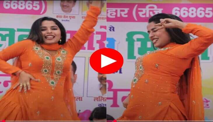 Muskan Baby Dance : मुस्कान बेबी ने स्टेज पर लगाएं झन्नाटेदार ठुमके, अदाओं से किया सपना को भी फेल