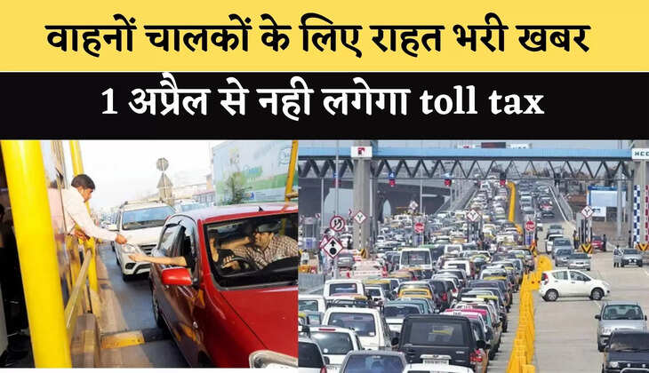 toll tax news