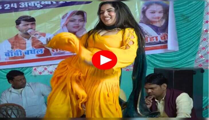 Haryanvi Dance : सपना चौधरी के बाद अब चला मुस्कान बेबी का जादू, दिखाया चढ़ती जवानी का जोश