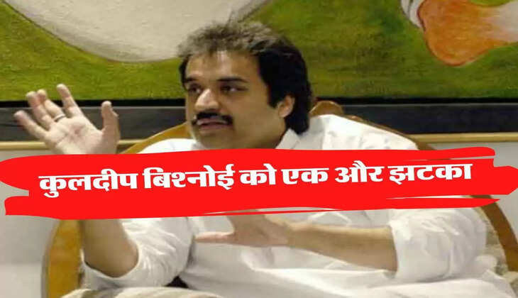 कुलदीप बिश्नोई को एक और झटका, राहुल गांधी से नहीं हो पाई मुलाकात