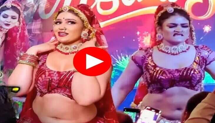 Haryanvi Dance : मुस्कान बेबी ने स्टेज पर लगाए धुंआधार ठुमके, देख आहें भरने लगे फैंस 