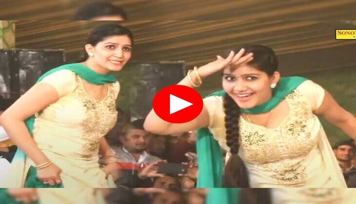 Sapna Choudhary Dance : सपना चौधरी ने हिलाया हैवी फिगर, धुआंधार डांस देख फैंस के छूटे पसीने
