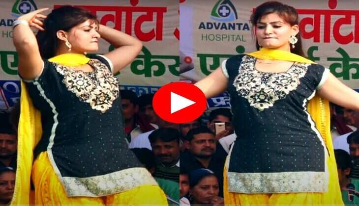 Haryanvi Dance Video : मोनिका चौधरी ने सपना चौधरी की तरह किया डांस, लोगों ने उड़ाए नोट&nbsp;