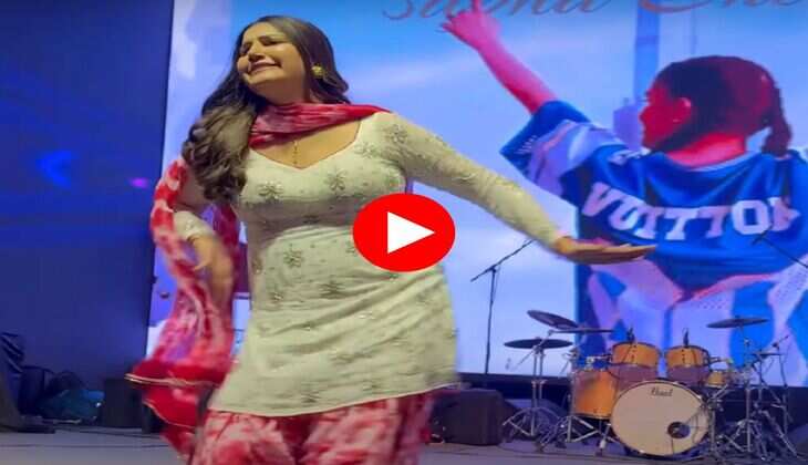 Sapna Chaudhary Dance : स्टेज पर सपना चौधरी ने डांस से काटा गदर, लोग हुए दिवानें