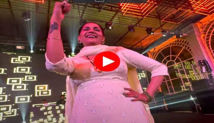 Sapna Choudhary Dance : सपना चौधरी ने स्टेज पर हसीन अदाओं से मचाया धमाल, फैंस ने जमकर बनाई वीडियो