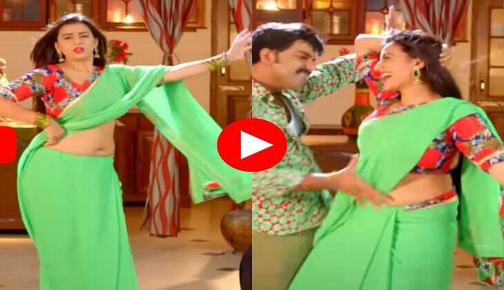 Akshara Singh Dance: 'राती के डेढ़ बजे' अक्षरा सिंह ने किया रोमांटिक डांस, निरहुआ हुआ दीवाना 