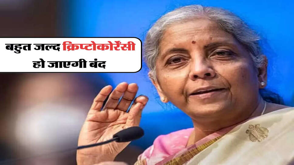 Nirmala Sitharaman