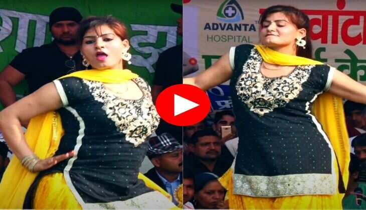 Haryanvi Dance : मोनिका चौधरी ने स्टेज पर हिलाई फर्रोटेदार कमर, तेज तेज धड़का लोगों का दिल 