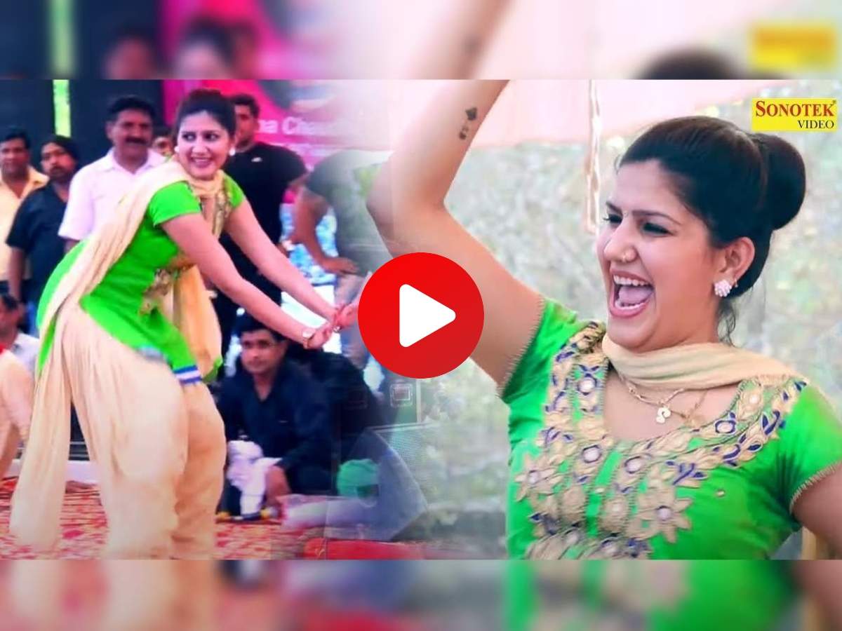 Sapna Choudhary ने ओ छोरी रै सबतै हॉट लागै पर तोड़ दिया स्टेज, शादी से पहले का है ये डांस