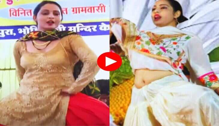Gori Rani Dance : गोरी रानी ने गजब जवानी पर स्लोली स्लोली&nbsp;मटकाई कमर, स्टेज पर लगा दी आग