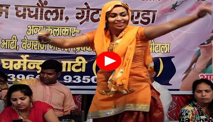 RC Upadhyay Dance : आरसी ने ताबड़तोड ठुमके से जीत लिया माहौल, वायरल हुआ वीडियो