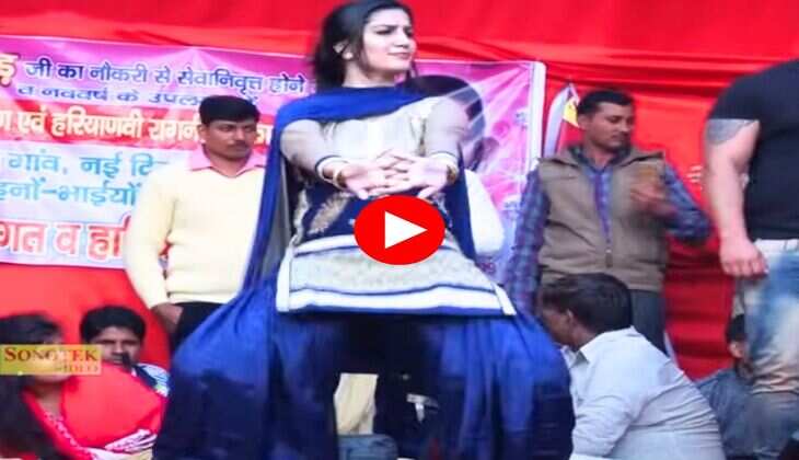 Sapna Choudhary Dance : सपना चोधरी ने अपने नाच से लूट ली महफिल, अदाएं देख लोगों की भीड़ हो गई बेकाबू