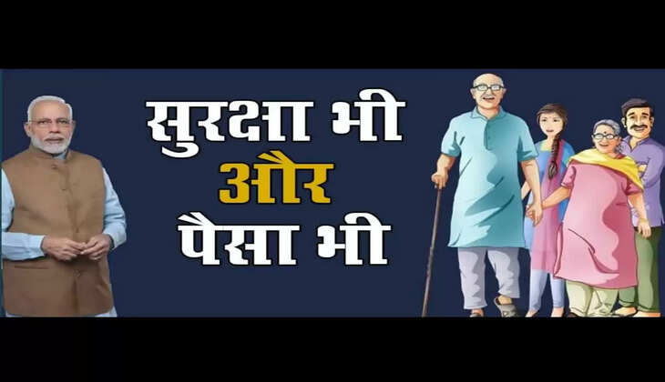 Atal Pension Yojana इस योजना में निवेश करने से मिलेगा हर महीने 5 हजार का लाभ, जानें रजिस्ट्रेशन करने का तरीका