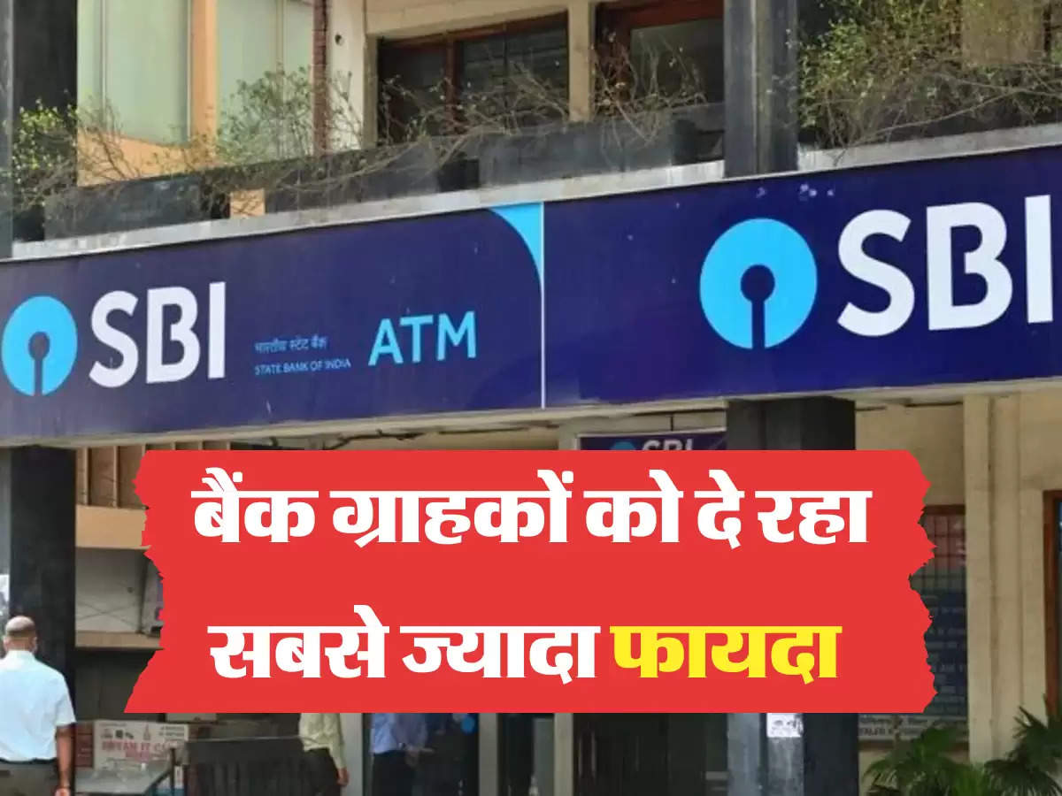 sbi news