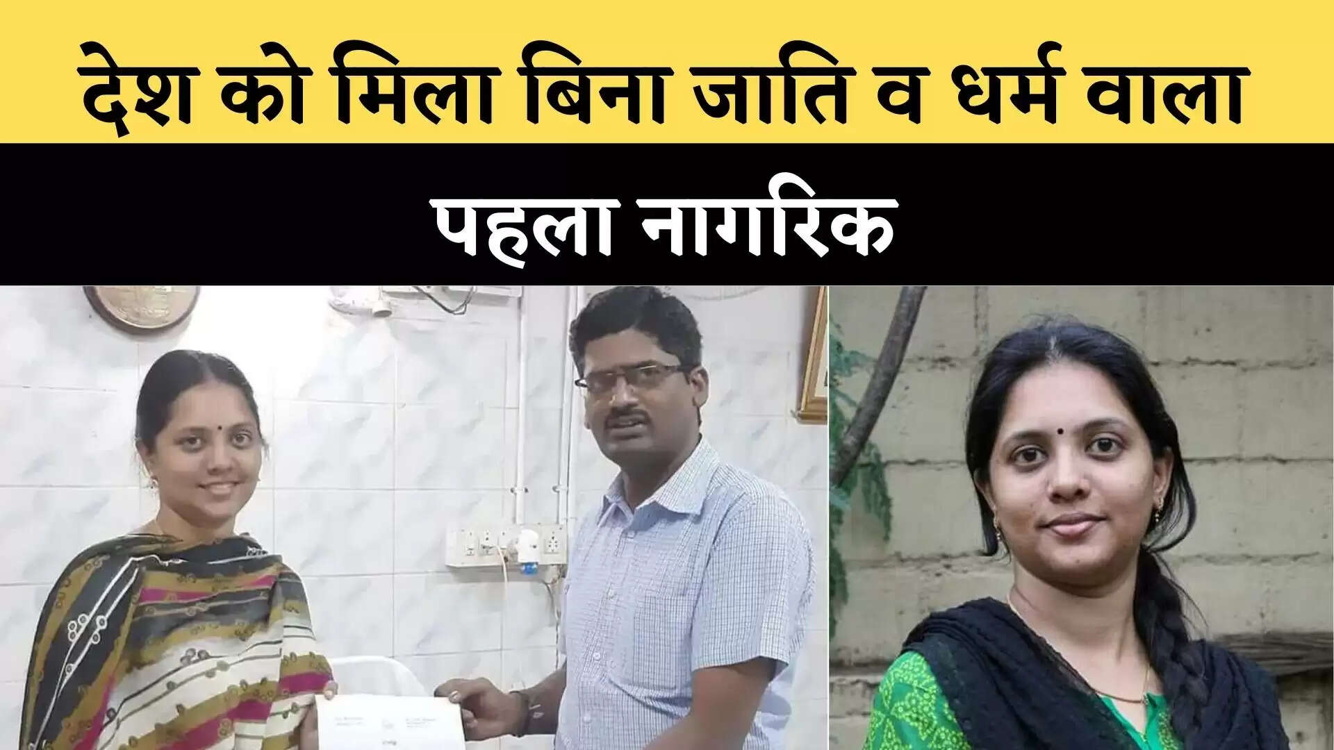 sneha parthibaraja news hindi