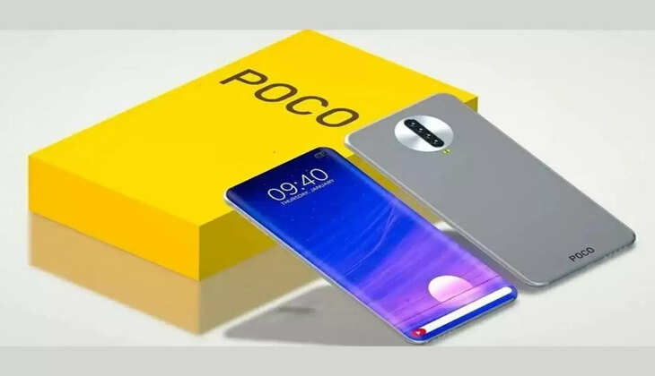 कहर बरपाने आ रहा POCO का 15 मिनट में फुल चार्ज होने वाला Smartphone