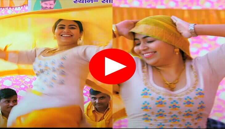 RC Upadhyay Dance : आरसी उपाध्&zwj;याय ने हैवी फिगर मटकाकर ढाया कहर, देख फैंस हुए दीवाने