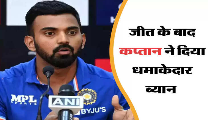 जीत के बाद कप्तान ने दिया धमाकेदार ब्यान 