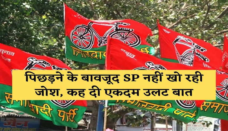 SAMAJWADI PARTY