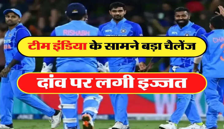 IND vs NZ: &nbsp;सीरीज बचाने के लिए टीम इंडिया के सामने बड़ा चैलेंज, दांव पर लगी इज्जत