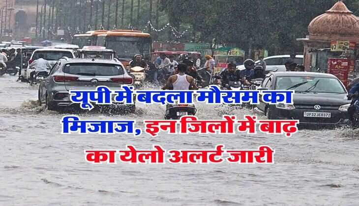UP Weather Forecast : यूपी में बदला मौसम का मिजाज, इन जिलों में बाढ़ का येलो अलर्ट जारी