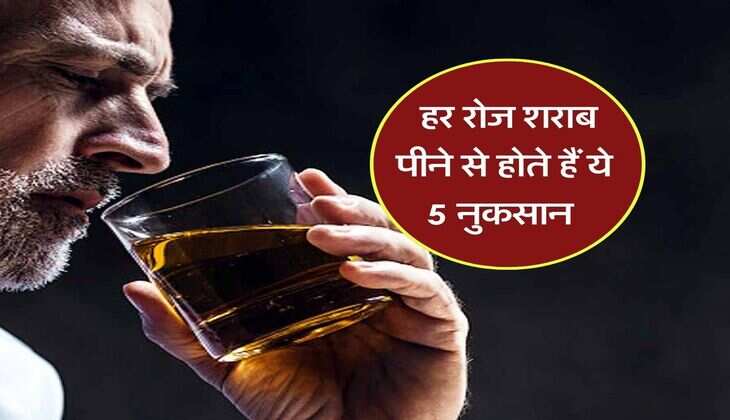 Wine Beer : हर रोज शराब पीने से होते हैं ये 5 नुकसान, पीने वालों को जरूर होना चाहिए पता