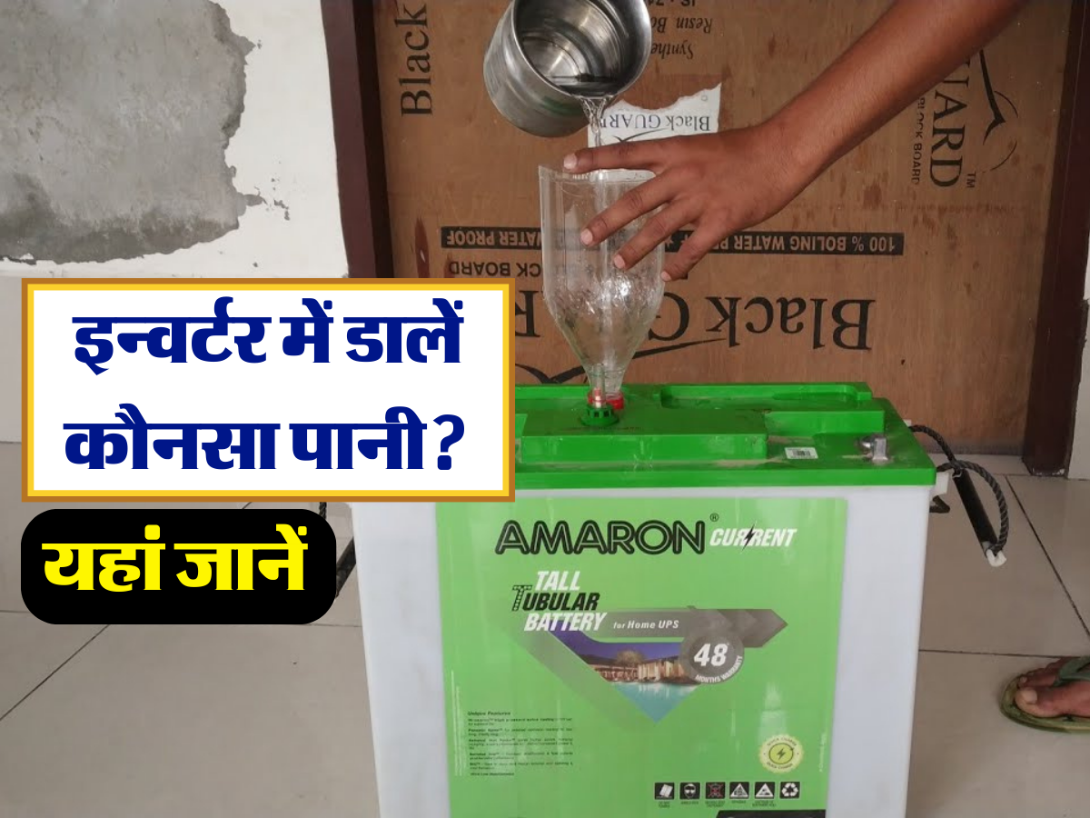 यहां जानें
