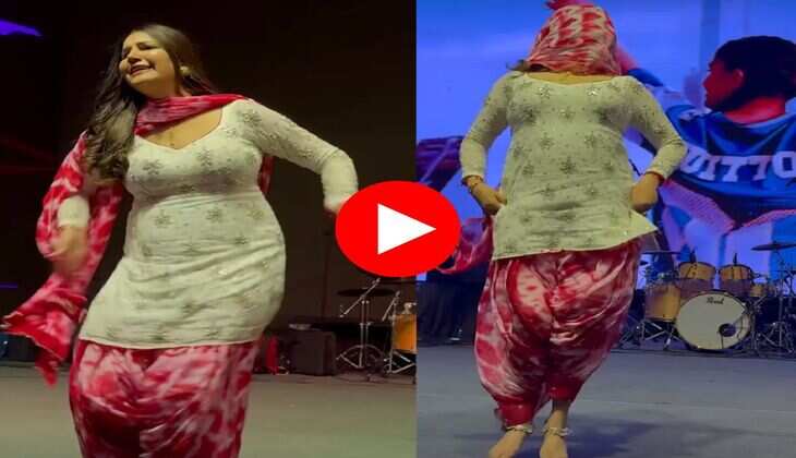 Sapna Choudhary Dance : सपना चौधरी स्टेज पर किया शरीरतोड़ डांस, फैंस हुए क्रेज़ी