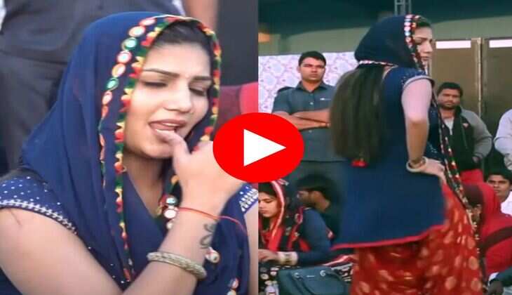 Sapna Choudhary Dance : सपना चौधरी ने मटक मटक कर किया गजब डांस