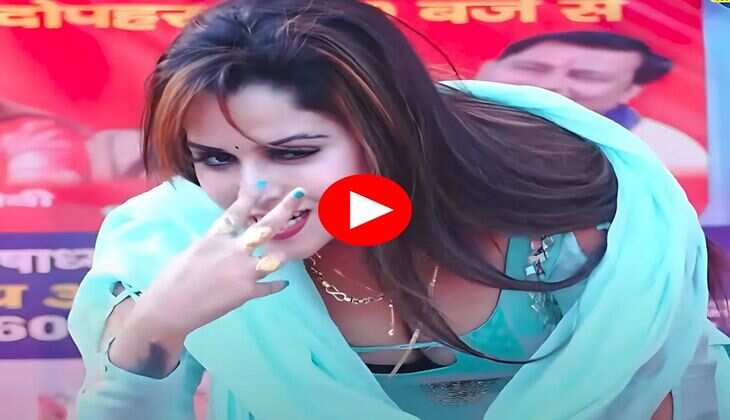 Haryanvi Dance Video : स्टेज पर कुछ इस तरह नाची मुस्कान बेबी, लोगो की खुली रह गई आंखे&nbsp;