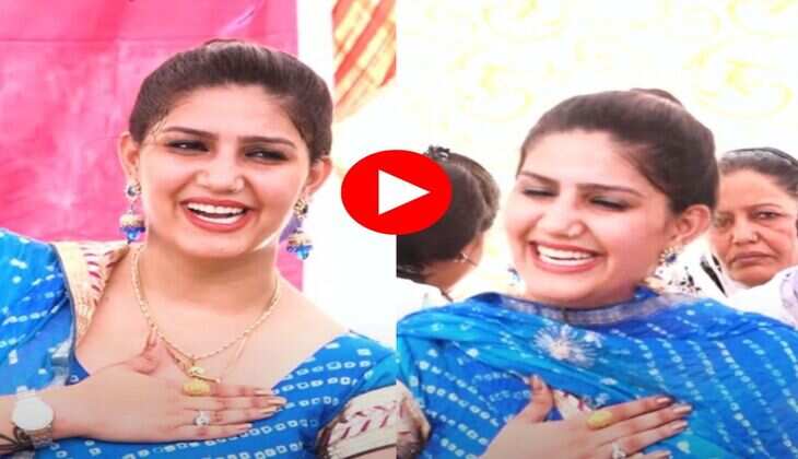 Sapna Choudhary Dance : डांस फ्लोर पर अलग ही अंदाज में नाची सपना चौधरी, देख दीवाने हुए फैंस