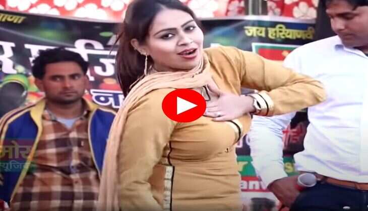 RC Upadhyay Dance : हरियाणवी गाने पर आरसी उपाध्याय ने प्यार भरे इशारे से लूट ली महफिल