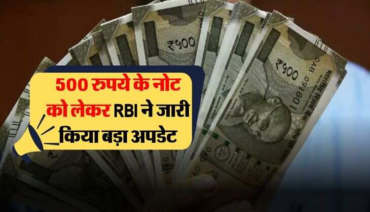 500 रुपये के नोट को लेकर बड़ा अपडेट, RBI ने बताए 17 ओरिजनल प्वाइंट्स
