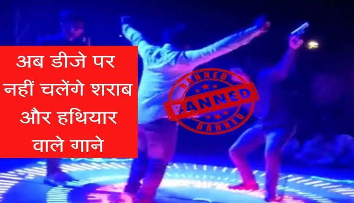 ban on obscene songs