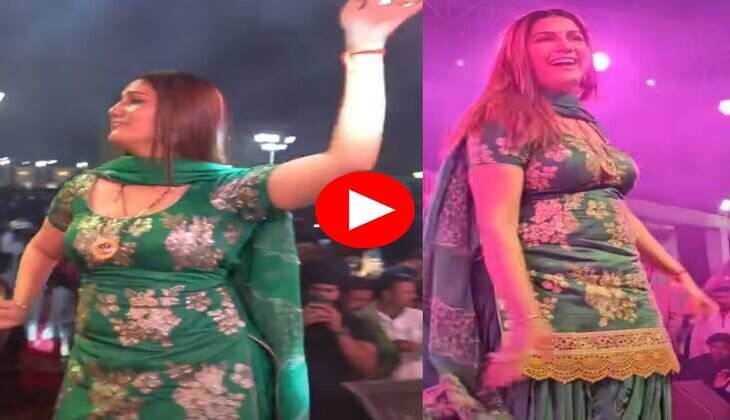 Sapna Choudhary Dance : स्टेज डांस के दौरान सपना चौधरी ने ठुमको से कर दी बरसात, लोग हुए पानी-पानी