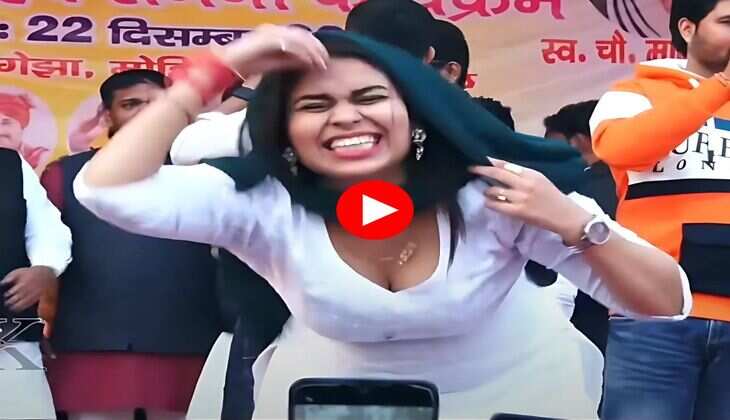 RC Upadhyay ने टाइट कुर्ती में किया तड़कता भड़कता डांस, फैंस बोले- नंबर वन